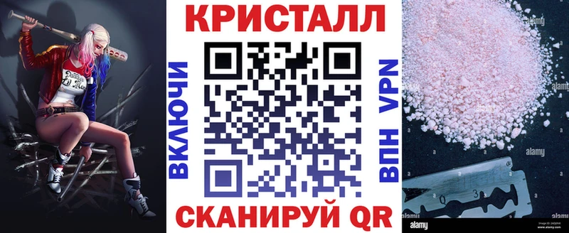Купить закладки  Реж  АМФЕТАМИН Premium 