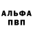 Амфетамин Розовый Neznan Poznanovic