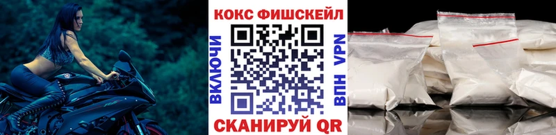 КОКАИН Боливия  Купить закладки  Реж 