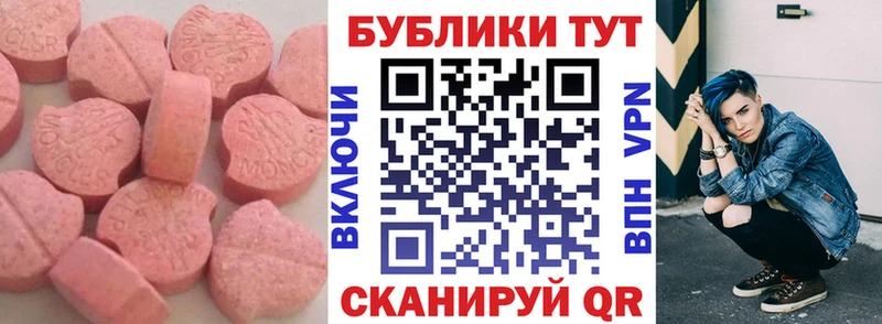 Купить  Реж  Экстази бентли 