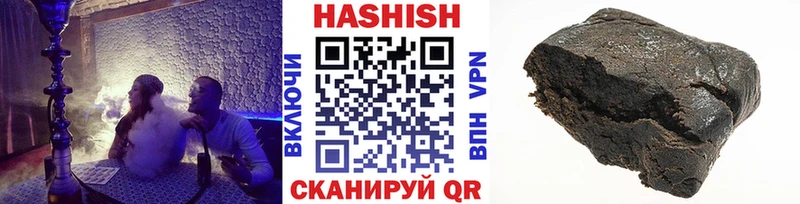 Купить  Реж  Гашиш убойный 