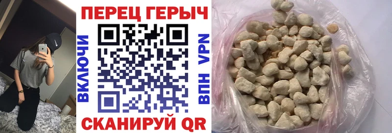 ГЕРОИН Афган Купить закладки Реж