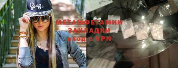 шишки Волоколамск