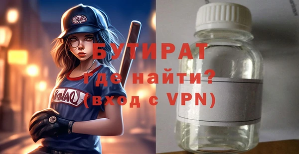 шишки Волоколамск