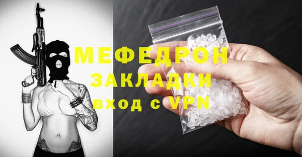 бошки Волосово