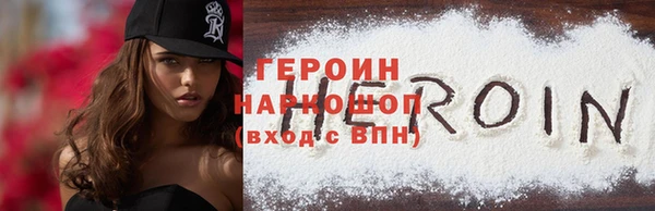 шишки Волоколамск