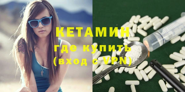 шишки Волоколамск