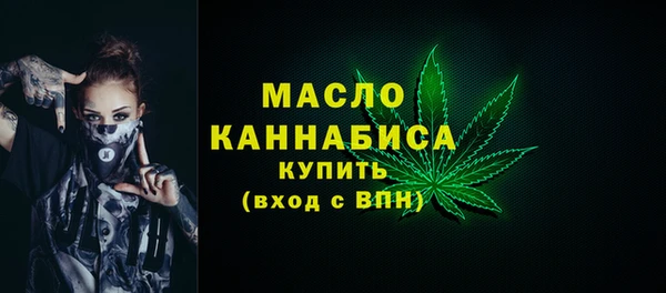 каннабис Володарск