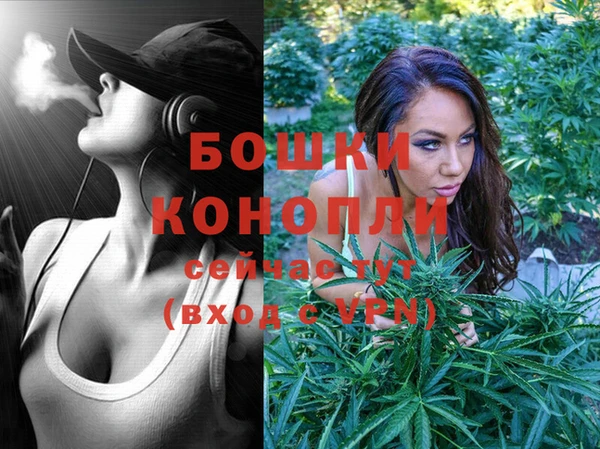бошки Волосово