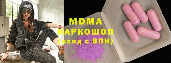 шишки Волоколамск