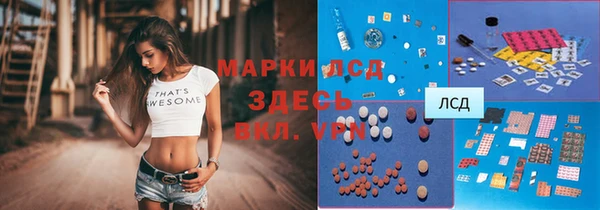 бошки Волосово