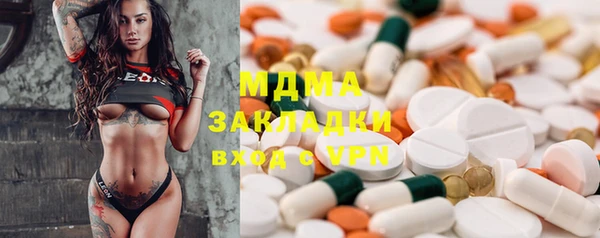 бошки Волосово