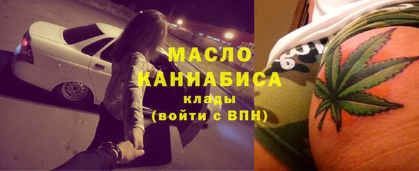 каннабис Володарск