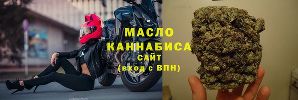 шишки Волоколамск
