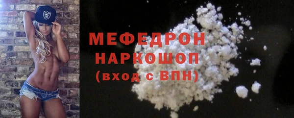 бошки Волосово