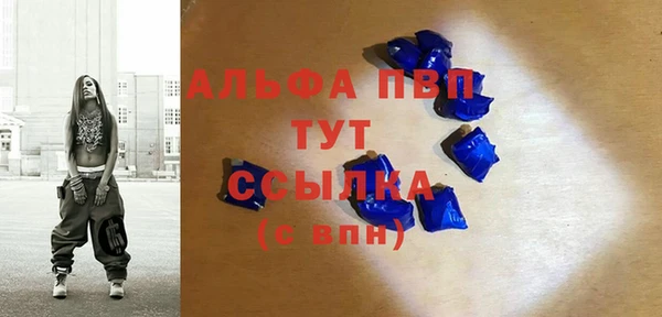 каннабис Володарск