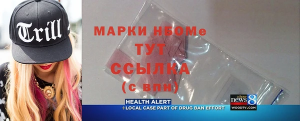 каннабис Володарск