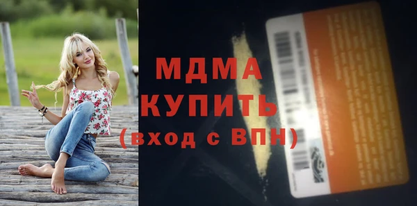 шишки Волоколамск