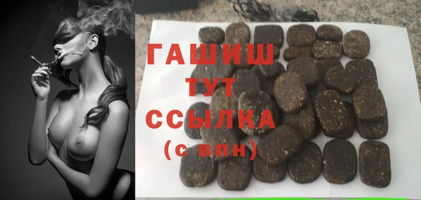 каннабис Володарск
