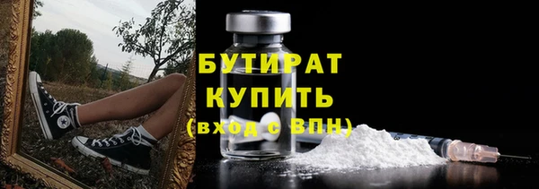 бошки Волосово