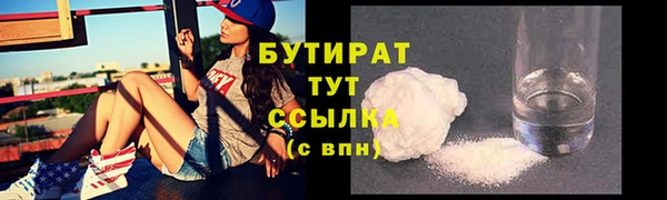 бошки Волосово