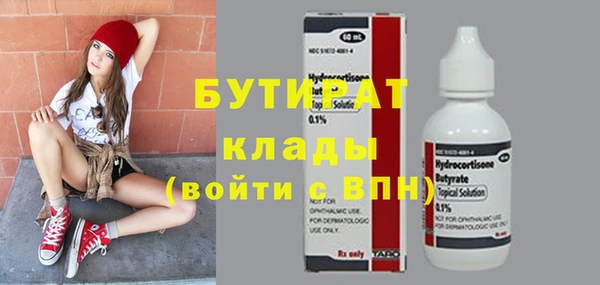 шишки Волоколамск