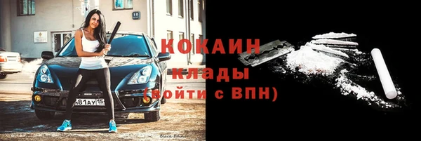 каннабис Володарск