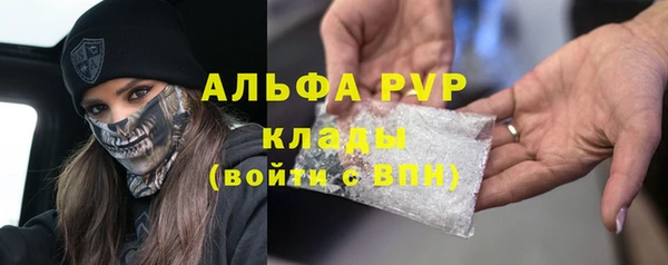 каннабис Володарск