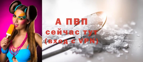 каннабис Володарск