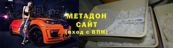бошки Волосово
