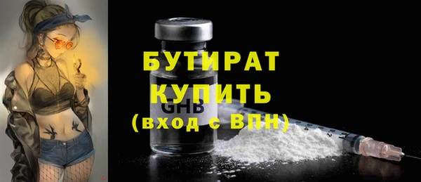 каннабис Володарск