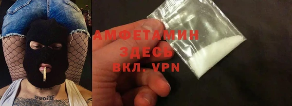 бошки Волосово