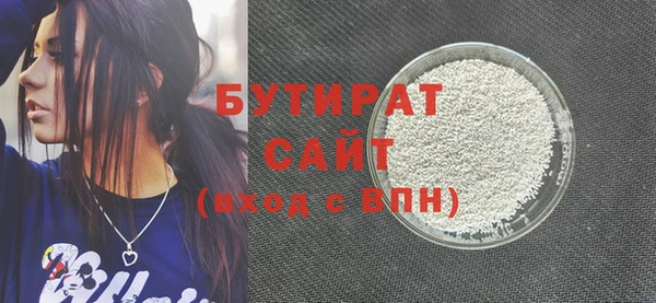 бошки Волосово