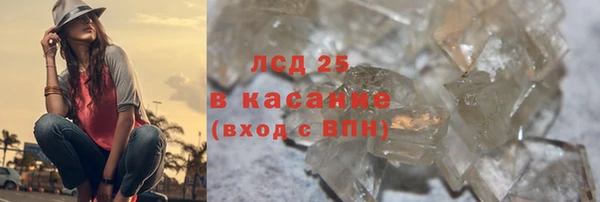 каннабис Володарск