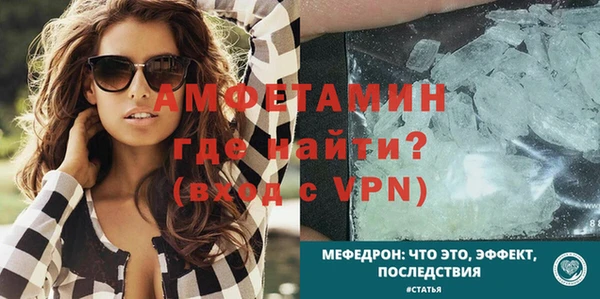 шишки Волоколамск