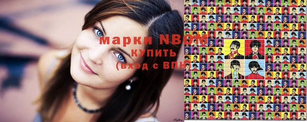 бошки Волосово