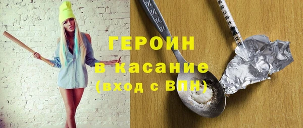 бошки Волосово