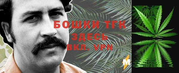 каннабис Володарск