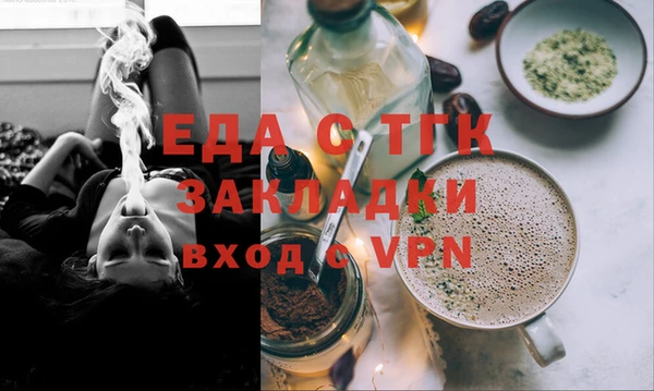 шишки Волоколамск