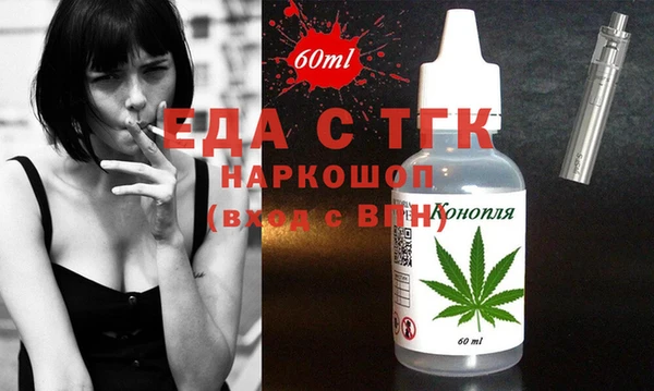 шишки Волоколамск