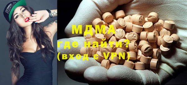 шишки Волоколамск