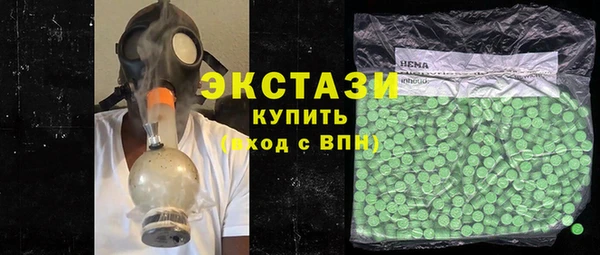 каннабис Володарск