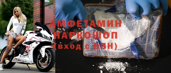 бошки Волосово