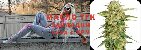 бошки Волосово