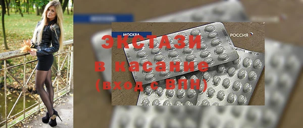 шишки Волоколамск