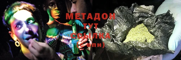 шишки Волоколамск