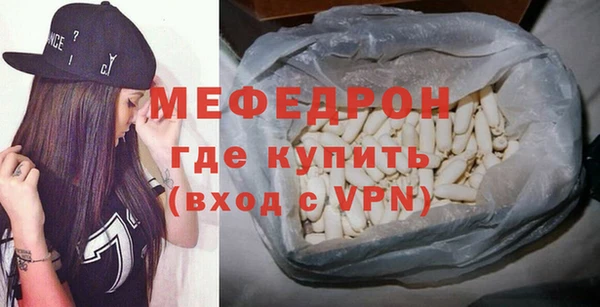 бошки Волосово