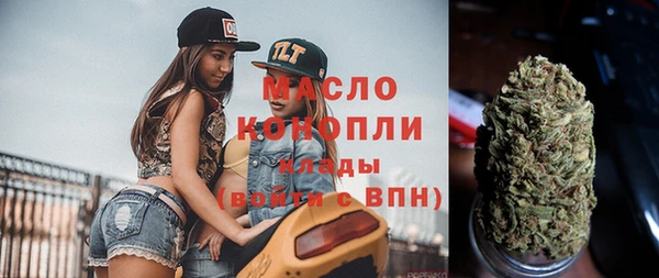 шишки Волоколамск