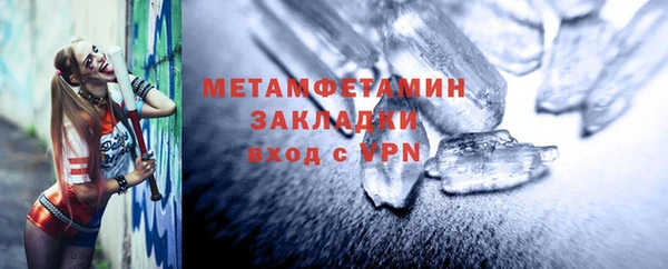 шишки Волоколамск