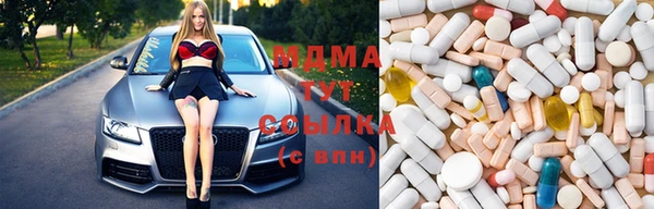 каннабис Володарск